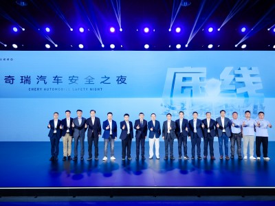 奇瑞安全之夜引领行业变革 捷途多维度测试彰显硬核安全实力