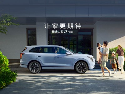 智能体验升级  捷途山海L7 PLUS新增城市NOA