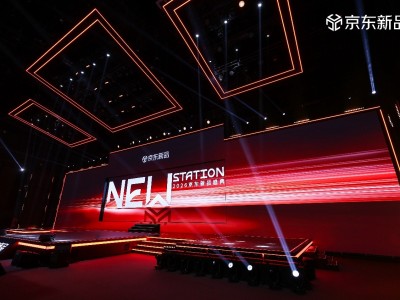 重磅新品首发量同比增长223% 京东成品牌新品首发首选平台