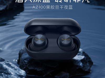 当黑胶豆染上午夜蓝:Technics 60周年的深邃献礼,四色如律至臻原音